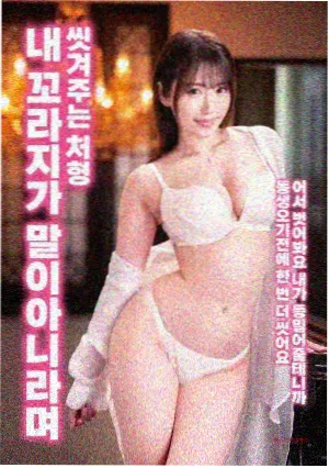长夜放映室作品封面